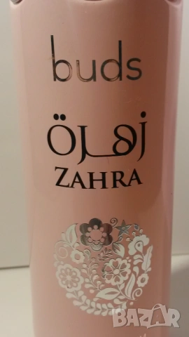 Тоалетна вода ZAHRA buds, снимка 4 - Дамски парфюми - 54193724