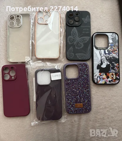 Кейсове за iPhone 17