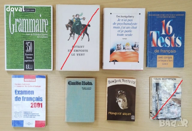 Поредици класика на български и чужди автори, снимка 6 - Художествена литература - 53152302