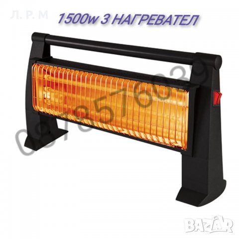 Кварцова печка турска KUMTEL, LUXEL 1500W-1800W 3 кварцови нагревателя, снимка 3 - Отоплителни печки - 30864009