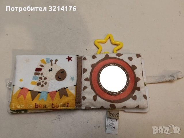 Сладка бебешка книжка с картинки и огледалце (обезопасена), снимка 2 - Детски книжки - 52576349