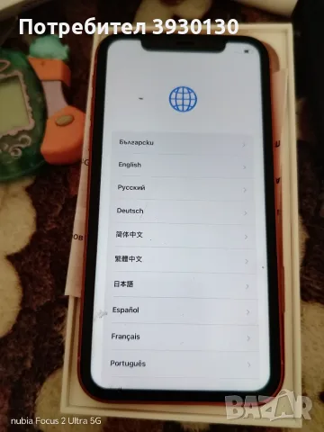 Продаван  iPhone XR, снимка 3 - Apple iPhone - 55890503