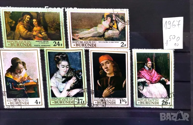 Пощенски марки/серий/К.1, снимка 5 - Филателия - 47830980