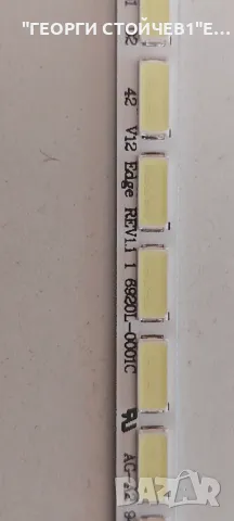 42 V12  Edge  REV1.1 1  6920L-0001C