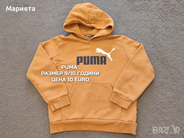 ДРЕХИ ЗА МОМЧЕТА РАЗМЕР 9,10 ГОДИНИ 