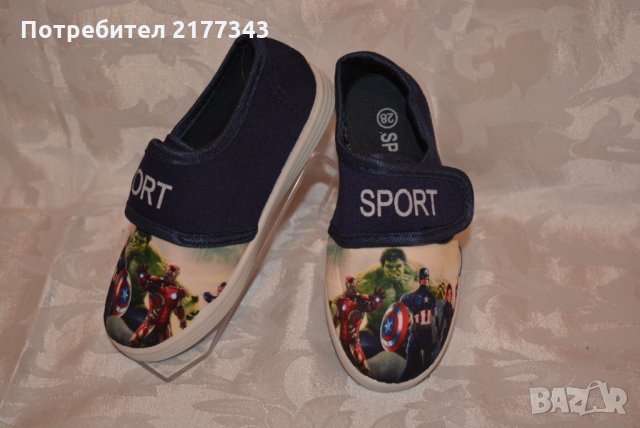 Сини Детски Обувки за Момче Avengers (Hulk, Iron Man, Captain America)Артикул №032, снимка 2 - Детски обувки - 30964665