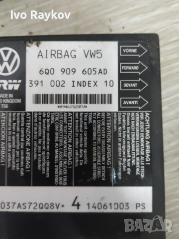 Модул AIRBAG 6Q0 909 605 AD за SEAT LEON (1M1) 1.9 TDI , VW, снимка 4 - Части - 48676175