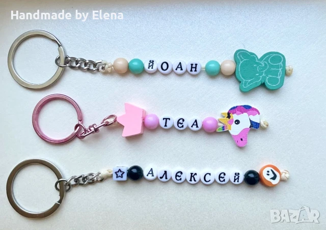 Персонализиран Ключодържател , снимка 3 - Други - 51337835