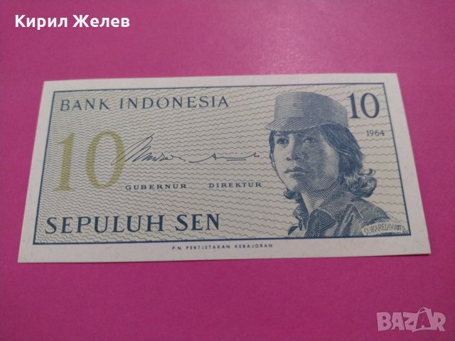 Банкнота Индонезия-16021, снимка 2 - Нумизматика и бонистика - 30530463