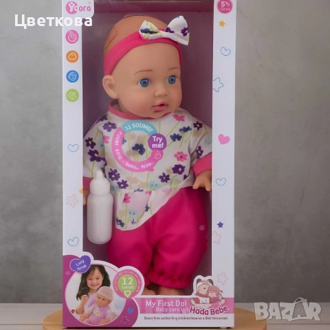 Говорещи бебета Hada Bebé, My First Doll – 12 звука, които ще зарадват всяко дете, снимка 4 - Кукли - 51731443