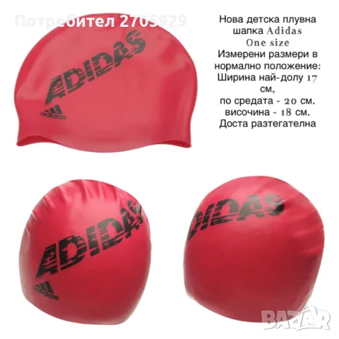 Страхотни маркови дрехи и аксесоари за момиче на 9-10 г.(140 см), снимка 10 - Детски комплекти - 50229164