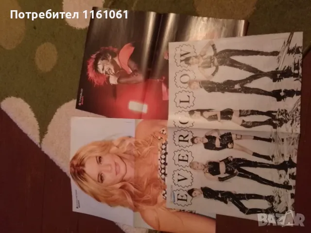 ПЛАКАТИ БРАВО , снимка 4 - Списания и комикси - 48473617