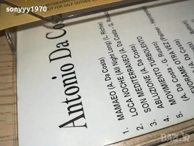 ANTONIO DA COSTA-TAPE 1111241120, снимка 7 - Аудио касети - 47923175