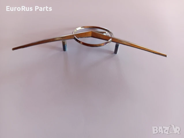 Предна емблема УАЗ, снимка 3 - Аксесоари и консумативи - 51361491