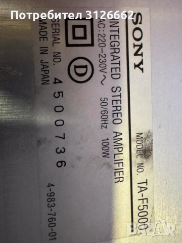 Sony TA F 5000, снимка 6 - Ресийвъри, усилватели, смесителни пултове - 53927886
