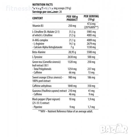 DY NUTRITION BLOOD & GUTS 380g, снимка 2 - Хранителни добавки - 38941461