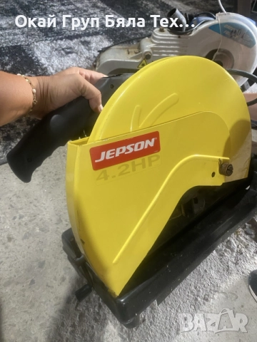 метален циркуляр Jepson 9115