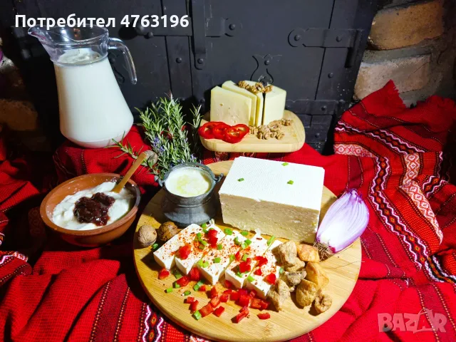 Сирене, Краве мляко и други млечни продукти домашно производство