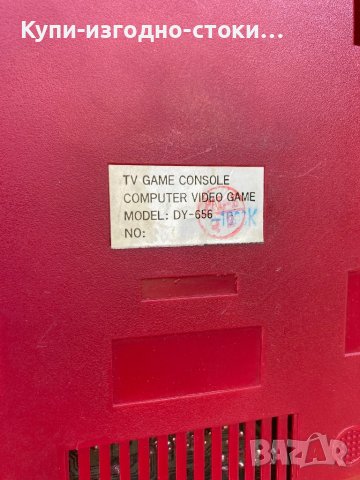 Ретро телевизионна игра с 4бр дискети, снимка 5 - Други ценни предмети - 42267645