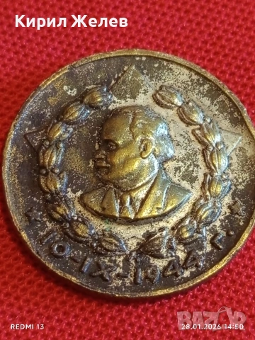 Стар медал За 15г. Вярна служба на народа МВР за КОЛЕКЦИЯ 53527, снимка 3 - Антикварни и старинни предмети - 53258203