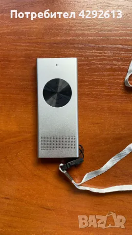 Устройство за незабавен превод MUAMA Enence Instant Translator