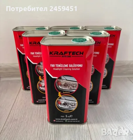 Течен полимер за фарове 