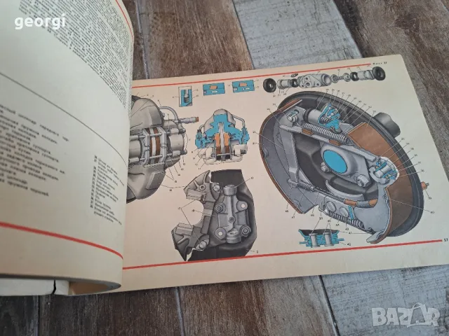 технически цветен албум за ремонт на руски автомобили ВАЗ   Лада     19/4, снимка 8 - Антикварни и старинни предмети - 49220358