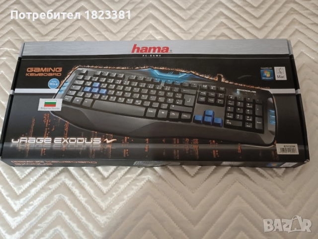 Геймърска клавиатура Hama