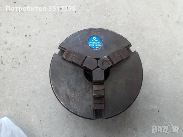 Български универсал 160mm, снимка 6 - Менгемета - 54363201