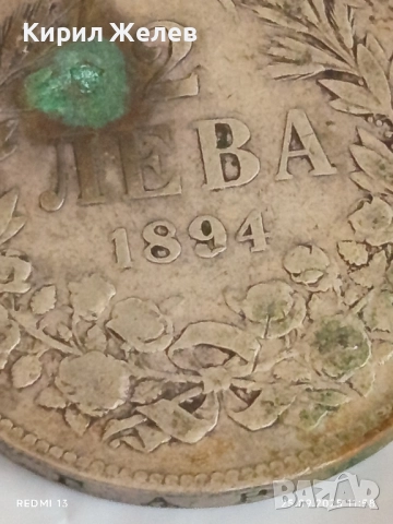 Сребърна монета 2 лева 1894г. Княжество България Княз Фердинанд първи 48326, снимка 3 - Нумизматика и бонистика - 51831642