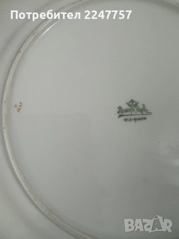 100 г плато порцелан Rosenthal , снимка 8 - Антикварни и старинни предмети - 51590802