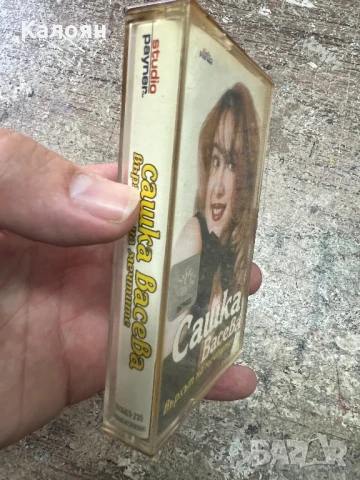 Аудио касетка Сашка Васева - Върхът на мечтите , оригинална , снимка 2 - Аудио касети - 51337500
