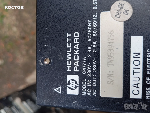 Трафо, снимка 2 - Друга електроника - 52479697