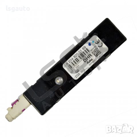 Усилвател антена Mercedes-Benz C-Class 204 (W/S/C)(2007-2014) ID:90858