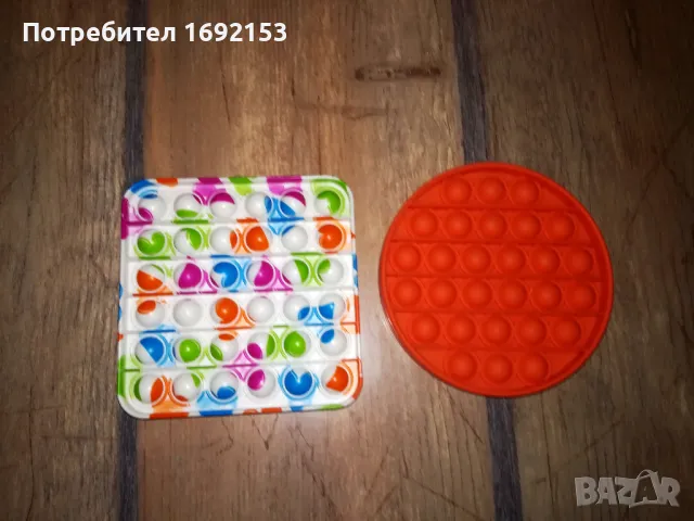 Попит антистрес играчка - 2 бр за 6 лева, снимка 2 - Други - 49853105