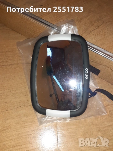 Универсално сранично огледало 