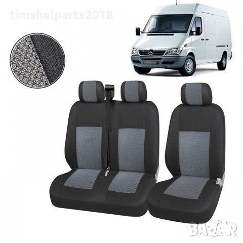 Тапицерия за Mercedes Sprinter 1995-2006