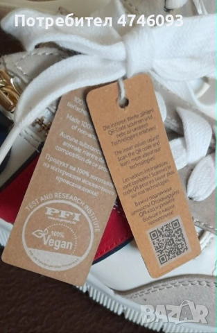 Нови дамски сникърси Jana (Vegan Shoes) – Размер 38, снимка 4 - Маратонки - 54339057