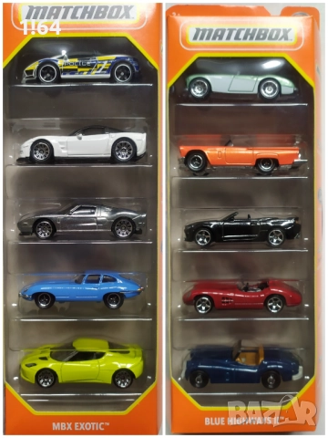 Matchbox 5 Pack 