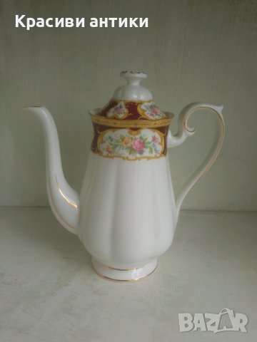 Royal Albert Lady Hamilton, колекционерски чайник 1939 година от порцелан , снимка 1 - Антикварни и старинни предмети - 44459650