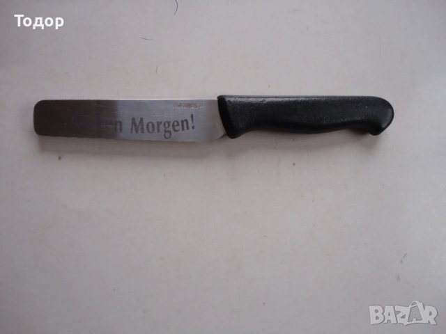 Нож Guten Morgen , снимка 2 - Ножове - 53300601