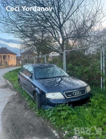 Audi A6 2.5TDI на части