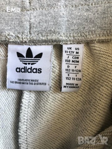 Детски анцуг ADIDAS, снимка 4 - Детски анцузи и суичери - 42154677