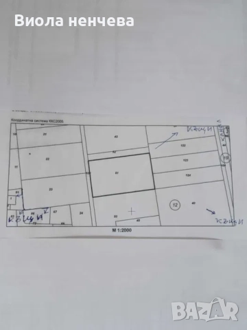 Продавам нива Златитрап