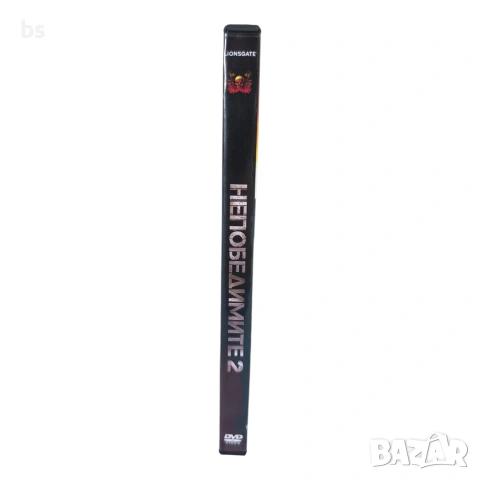 Непобедимите 2 DVD -R с бг субс, снимка 3 - DVD филми - 44491330