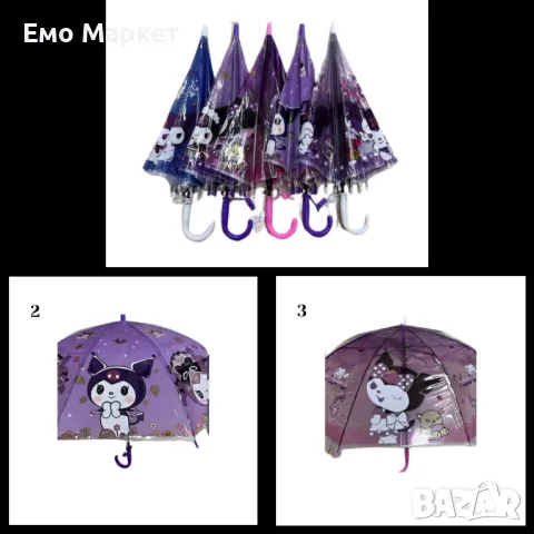 Очарователен детски чадър – цветно забавление в дъждовните дни