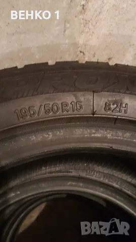 Зимни гуми Toyo Snowprox,195/50/15!, снимка 6 - Гуми и джанти - 56114165