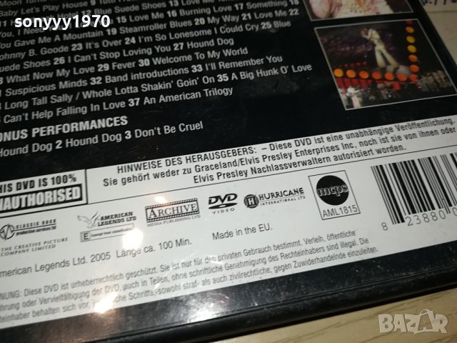 ELVIS DVD-ВНОС GERMANY 2702240827, снимка 14 - DVD дискове - 44488556