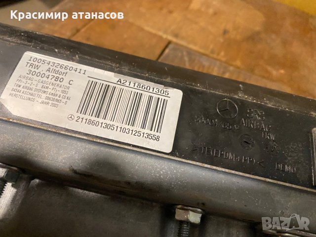 еърбег Air bag passenger За Мерцедес Е-класа w211.A2118601305, снимка 7 - Аксесоари и консумативи - 35094857