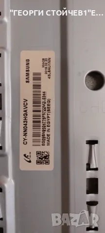 UE43RU7172U  BN41-02703 - BN94-14189M  BN44-00947G - L43E7_RDY  CY-NN043HGAVCV , снимка 7 - Части и Платки - 49623220